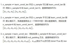 Introduction to Reinforcement Learning with DI-engine: Using RNN