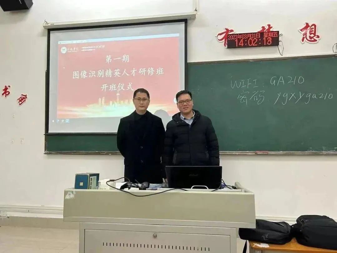 Project-Based Teaching | Intelligent Vision Image Recognition