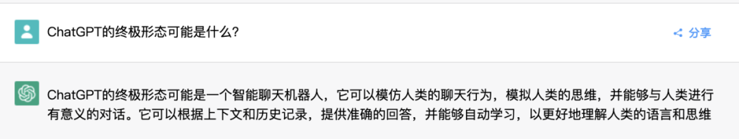 Understanding Why ChatGPT Is So Popular