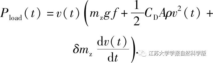 Multi-Objective Energy Management Strategy for Fuel Cell Vehicles Based on Nonlinear Programming and XGBoost