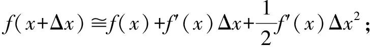 Integrated AHP and XGBoost Model for Food Safety Risk Prediction