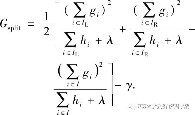 Multi-Objective Energy Management Strategy for Fuel Cell Vehicles Based on Nonlinear Programming and XGBoost