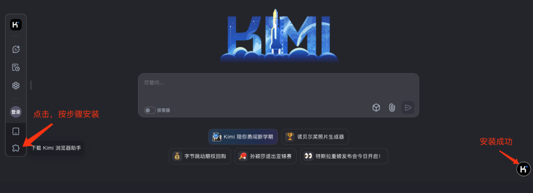 In-Depth Guide To Kimi AI: Mastering Your Smart Assistant!