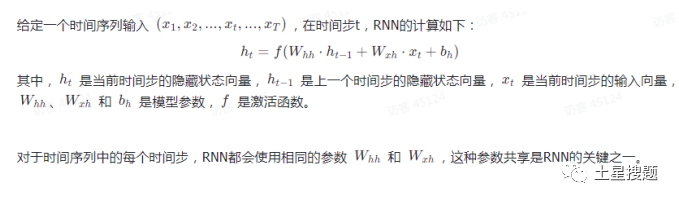 Implementing Recurrent Neural Networks (RNNs) in Python for Time Series Prediction