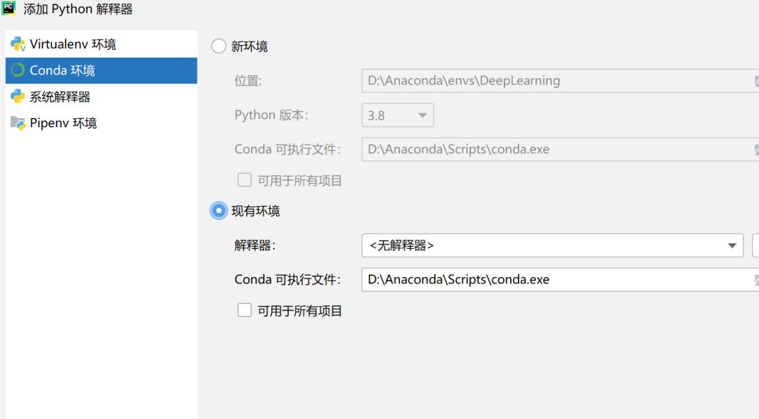 Setting Up Deep Learning Environment (Pytorch)