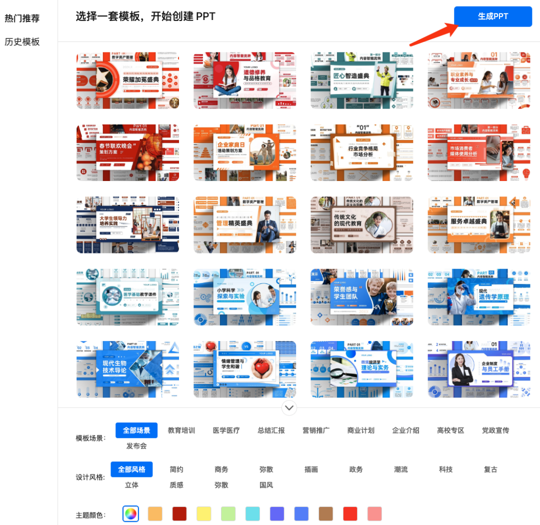 In-Depth Guide To Kimi AI: Mastering Your Smart Assistant!