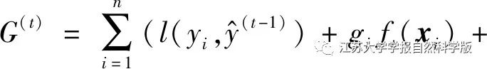 Multi-Objective Energy Management Strategy for Fuel Cell Vehicles Based on Nonlinear Programming and XGBoost