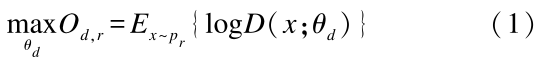Joint Optimization Algorithm for Pilot Configuration and Channel Estimation Based on GAN
