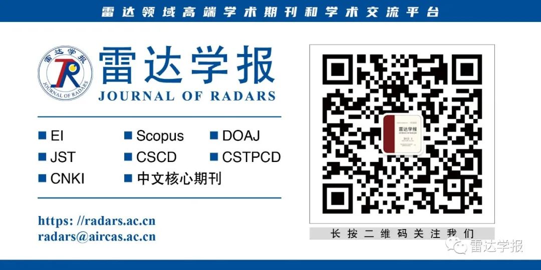 Research on Few-Shot Class-Incremental Recognition Technology for SAR Images