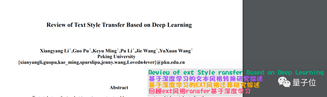 Self-Made OCR Translator by Bilibili UP Master: A Game-Changer for Subtitle Translation