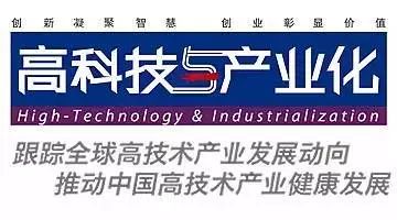 The Bright Future of Speech Recognition Technology