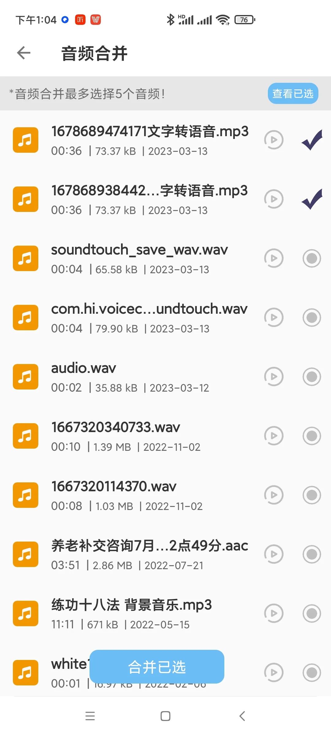 Easily Convert Text and Voice
