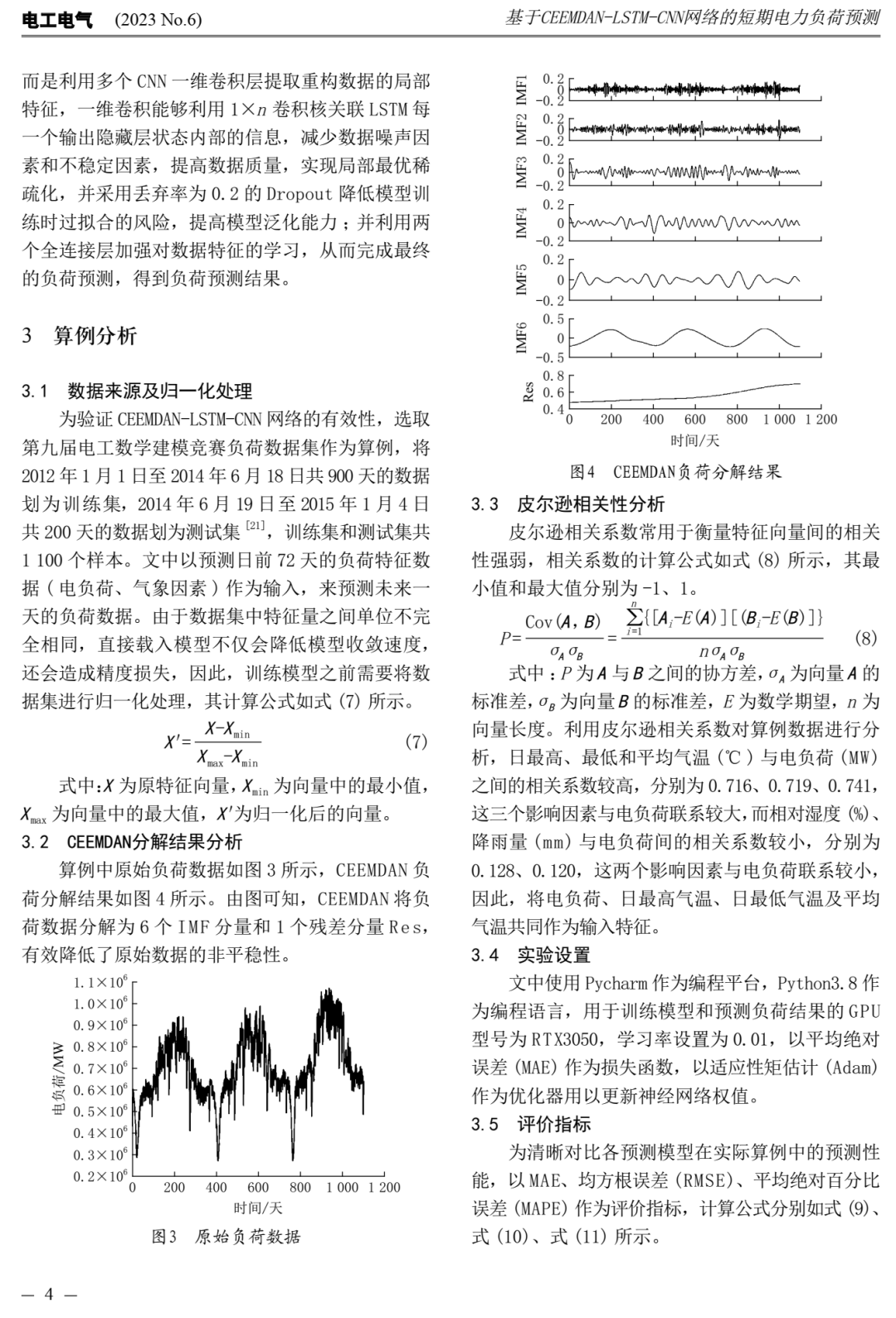 Short-Term Power Load Forecasting Based on CEEMDAN-LSTM-CNN Network