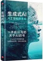 GenAI and Academic Writing