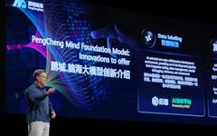 Analysis of Cutting-Edge AI Technologies and High-Quality Development