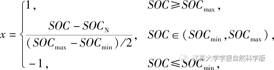 Multi-Objective Energy Management Strategy for Fuel Cell Vehicles Based on Nonlinear Programming and XGBoost
