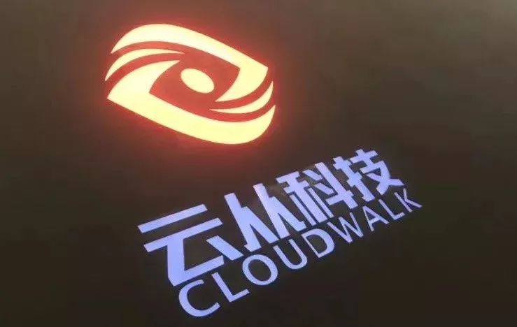 Overview of China's Facial Recognition Industry Chain