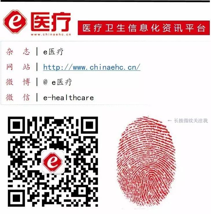 Voice Recognition System Application in Peking University People's Hospital Radiology Department