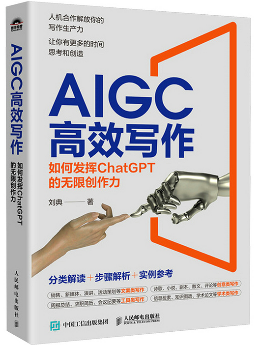 GenAI and Academic Writing