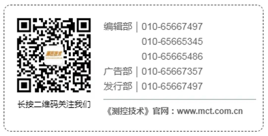 Voice Recognition Technology in Human-Computer Interaction