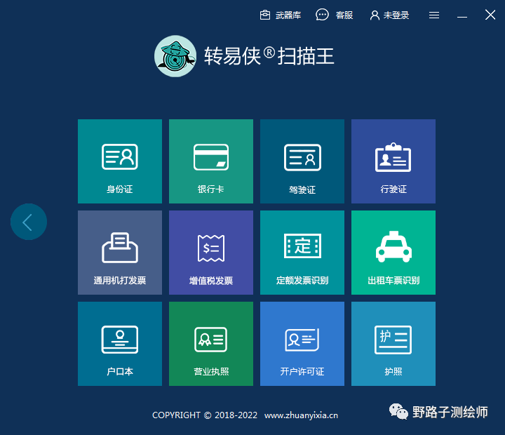 Free and Effective OCR Tools for Image to Text Conversion