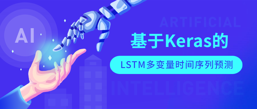 Multivariate Time Series Prediction Using Keras LSTM