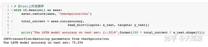 DNN/LSTM/Text-CNN Sentiment Classification Practice and Analysis