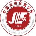 Image Recognition Method for Wolframite Based on Deep Learning