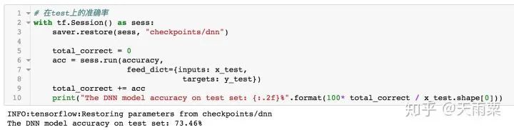 DNN/LSTM/Text-CNN Sentiment Classification Practice and Analysis