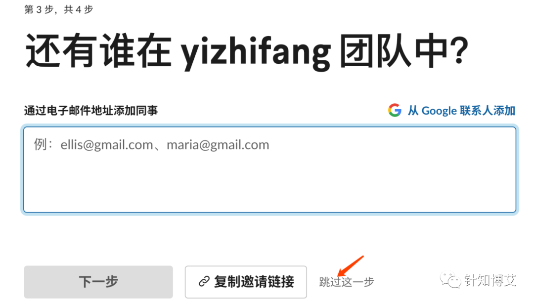 How to Register for Claude AI Chatbot