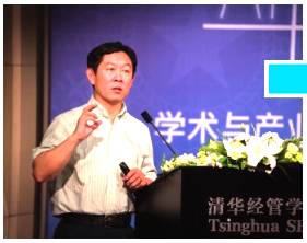 Professor Zhang Changshui from Tsinghua University: Image Recognition and Machine Learning