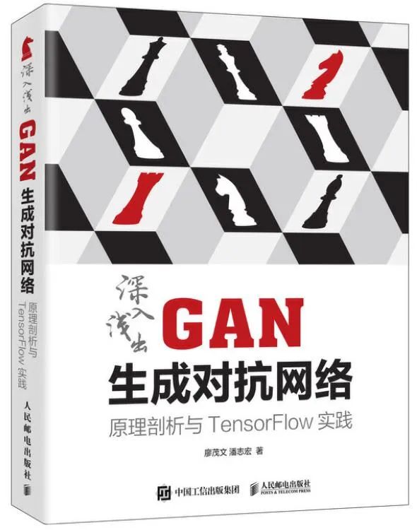 Understanding Generative Adversarial Networks