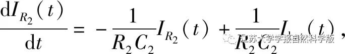 Multi-Objective Energy Management Strategy for Fuel Cell Vehicles Based on Nonlinear Programming and XGBoost