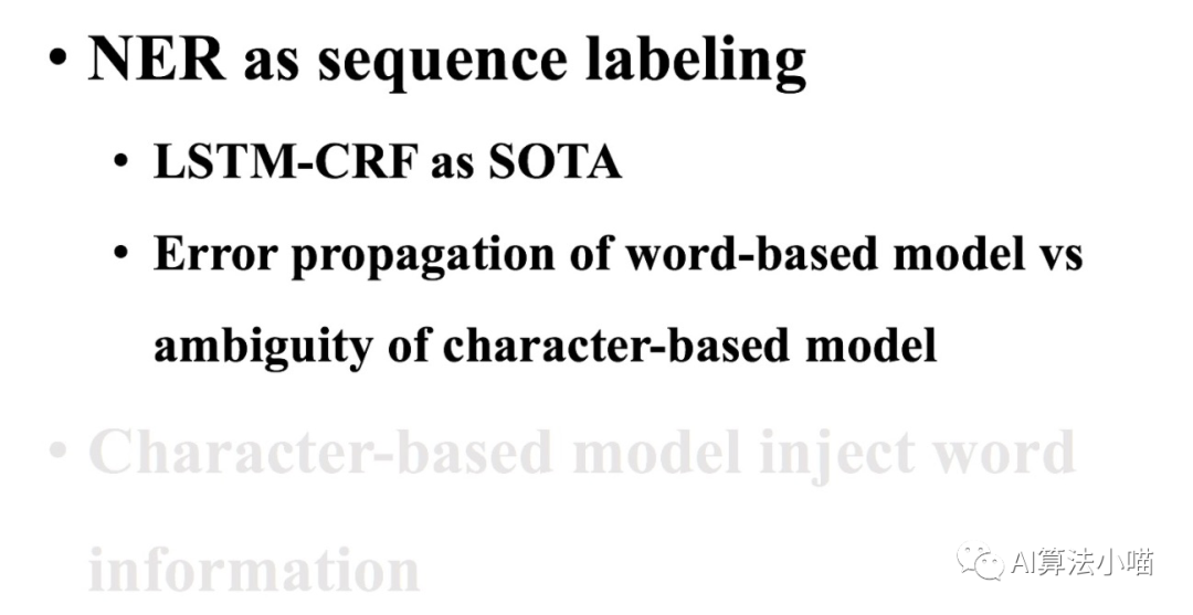 A Detailed Explanation of Chinese Entity Recognition Model Lattice LSTM