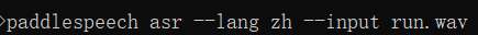 Effortless Chinese and English Speech Recognition and Synthesis