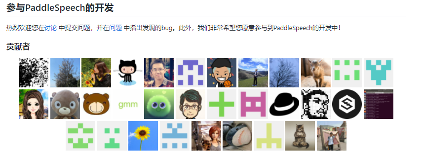 Effortless Chinese and English Speech Recognition and Synthesis