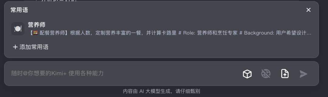 In-Depth Guide To Kimi AI: Mastering Your Smart Assistant!
