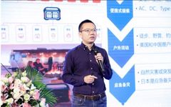 GaN: The Best Choice for Differentiated Competition in Bidirectional Inverters