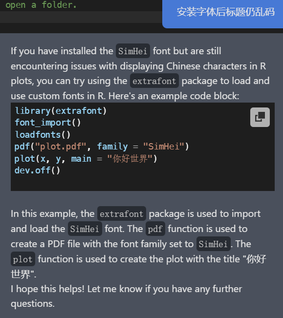How to Learn and Debug Code Using ChatGPT