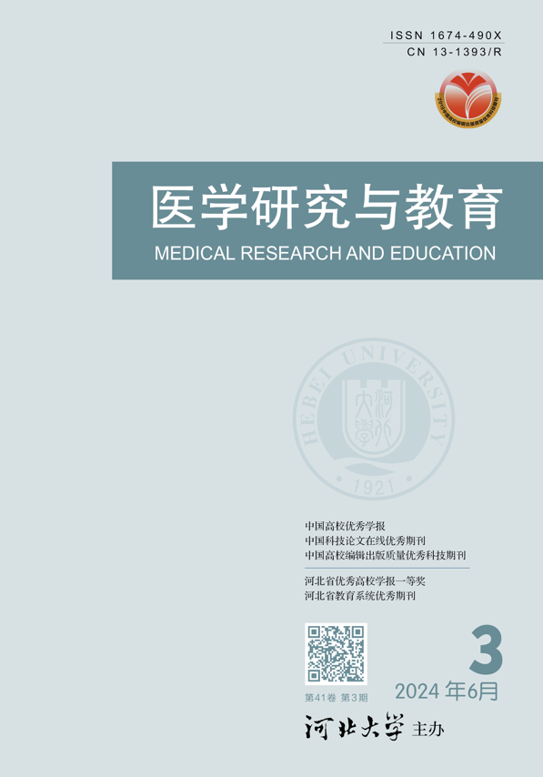 Application Of Multimodal Artificial Intelligence In Nursing Education