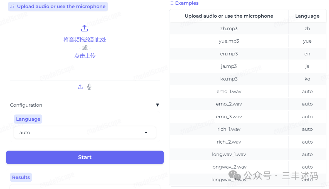Aliyun Tongyi's High-Precision Multilingual Speech Recognition Model
