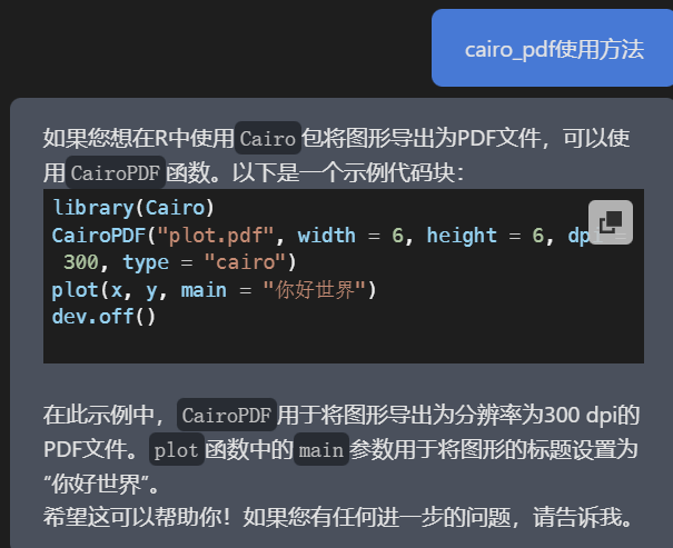 How to Learn and Debug Code Using ChatGPT