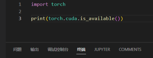 How to Install PyTorch