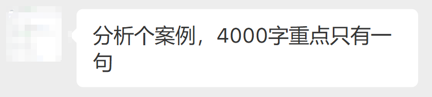 The Correct Way to Use DeepSeek: Last Warning Before Spring Festival
