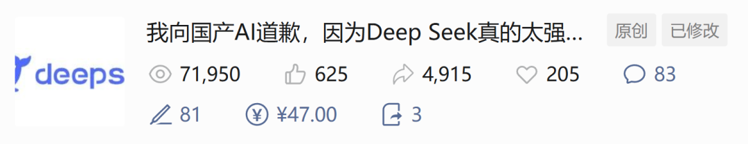 The Correct Way to Use DeepSeek: Last Warning Before Spring Festival