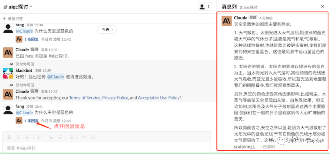 How to Register for Claude AI Chatbot