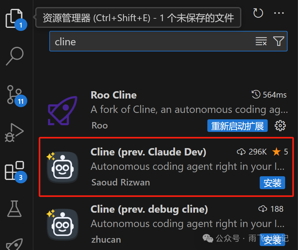 Cline Plugin + DeepSeek Tutorial and Experience