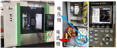 Research on CNC Milling Machine Cutting Power Prediction Model Considering Tool Wear Based on VMD-SSA-LSTM