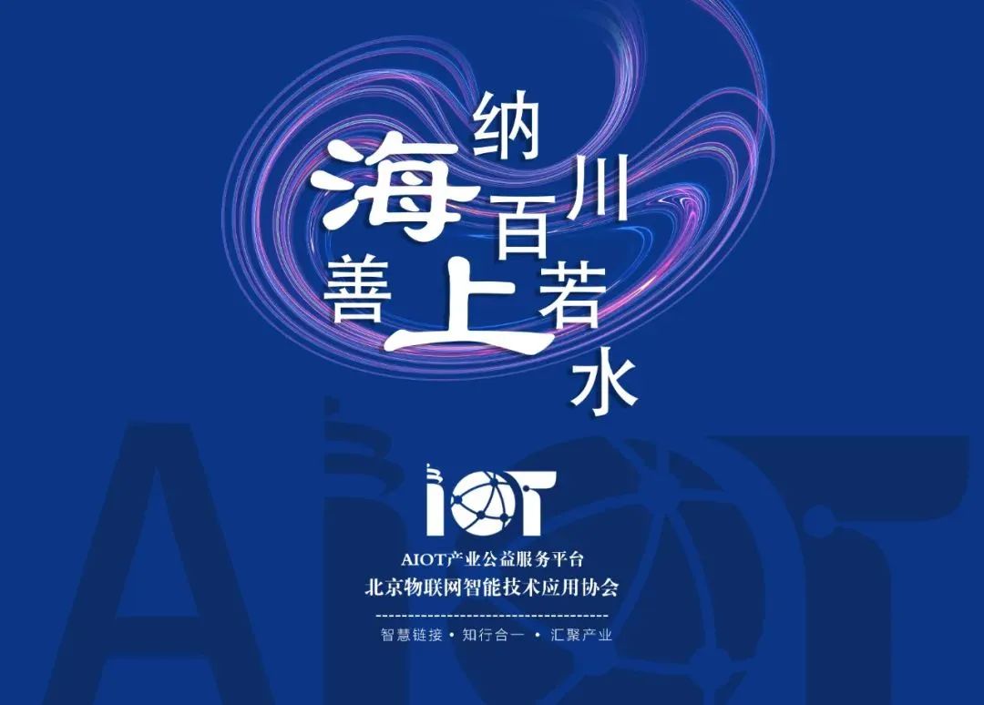 Generative AI Reshaping International Communication: Trends and Insights