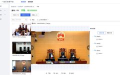 Multimodal Perception Data and One-Stop Algorithm Training for AI Empowerment in Jiangsu Courts